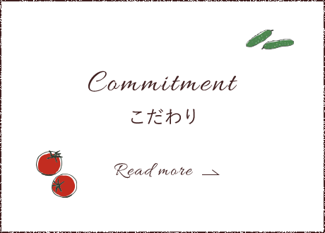 half_banner_commitment