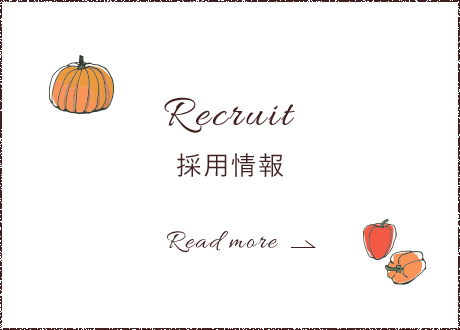 half_banner_recruit